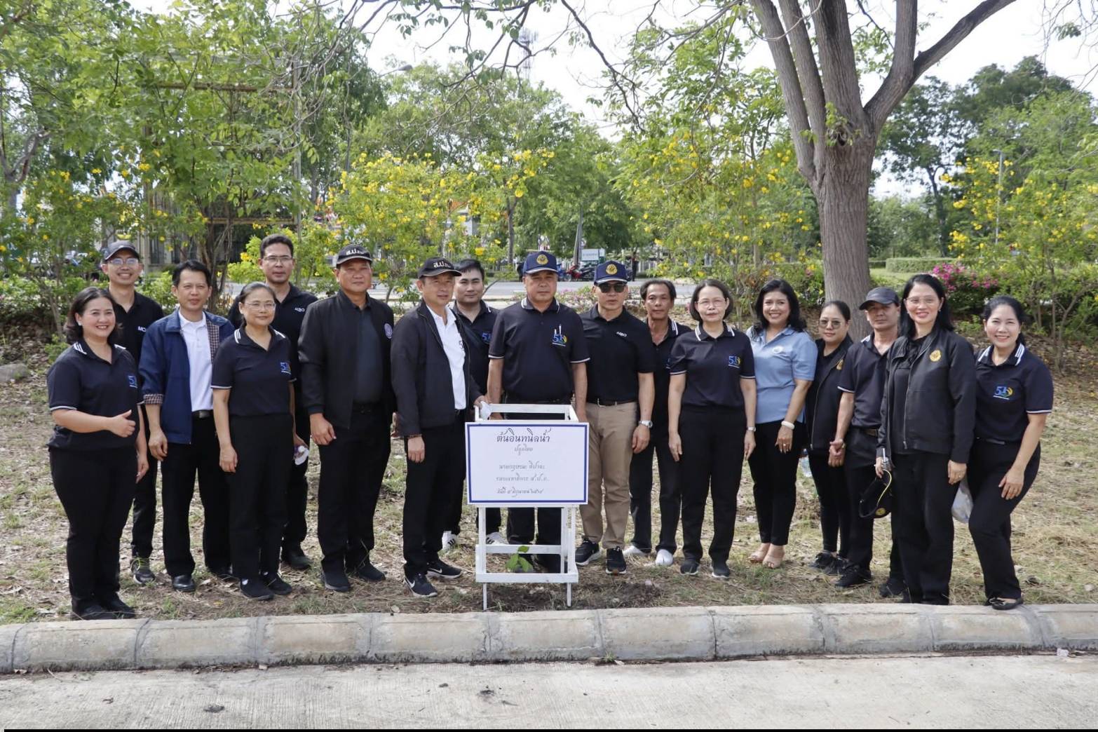 title - ส.ป.ก. จัดกิจกรรมวันต้นไม้ประจำปีของชาติ พ.ศ. 2569  ณ ศูนย์ส่งเสริมและพัฒนาอาชีพเสริมนอกภาคการเกษตร